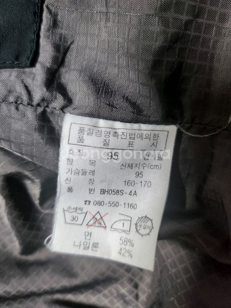 라코스테 봄가을점퍼 95--8