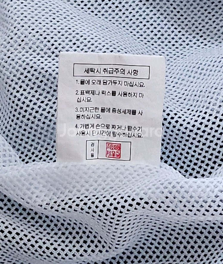 [105] 두산베어스 올드 춘추자켓(잠바, 점퍼)--6