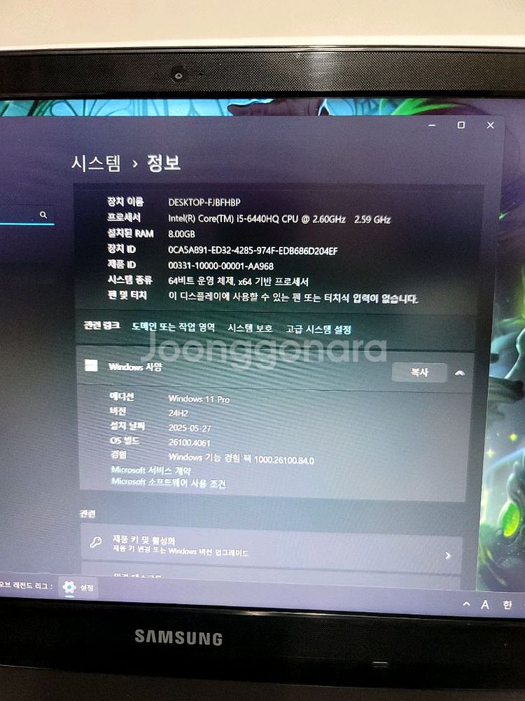 게이밍노트북--2