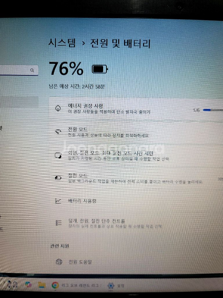게이밍노트북--4