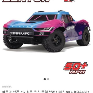 알씨카 아르마 센톤 223s