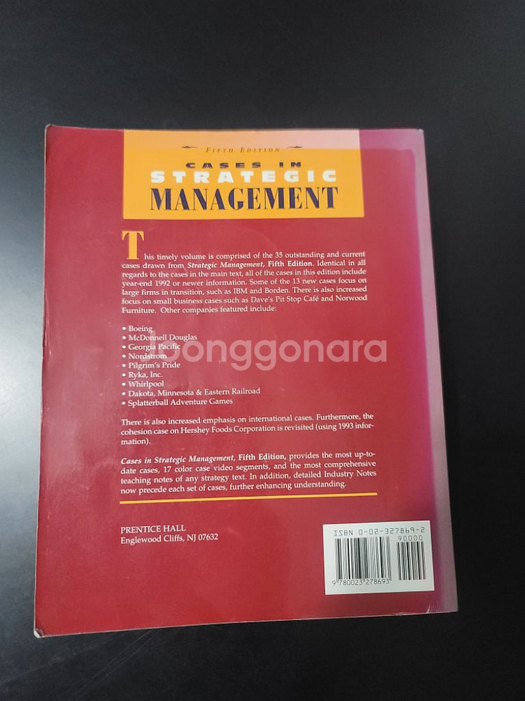 Strategic Management(영어원서)--1