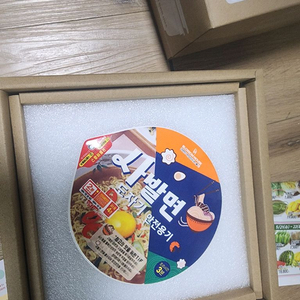 컵라면 도자기용기 팔아요