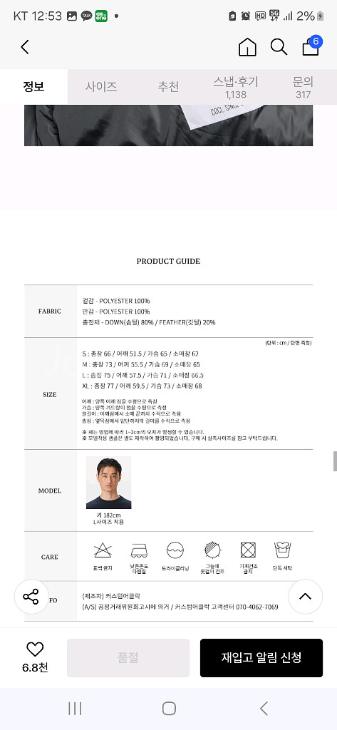커스텀어클락 컴포터블 벌룬핏 다운 패딩 다크그레이 L--3