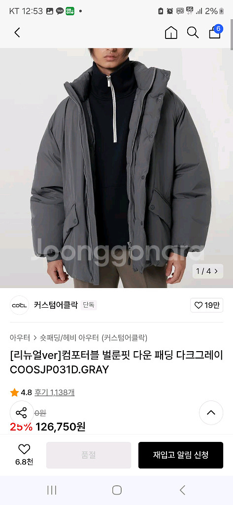 커스텀어클락 컴포터블 벌룬핏 다운 패딩 다크그레이 L--2