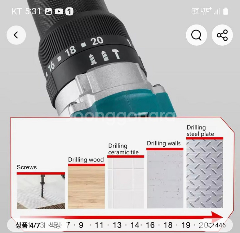 전동드릴 산업용 임팩트 해머기능 다기능 새제품 팝니다.--3