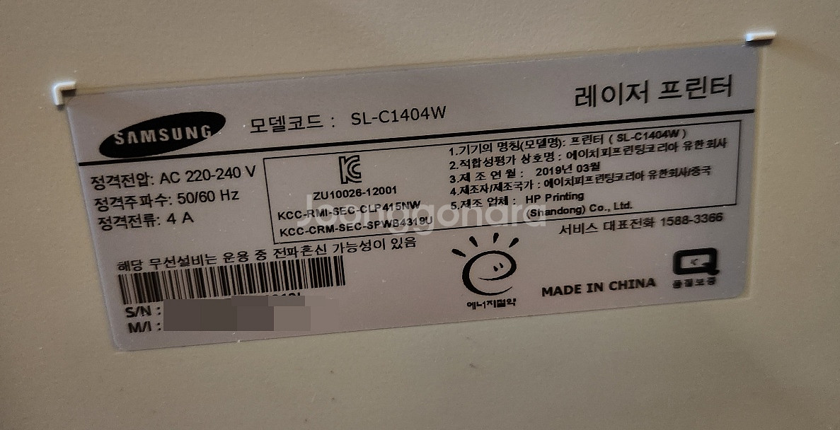 [3대 일괄] 삼성 칼라 레이저 프린터 CLP-415N--6