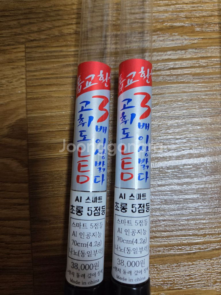 이화 요수 LED전자찌--1