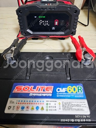 배터리충전기 12v 10A (24v겸용)--5