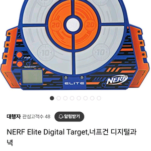 너프건NERF 엘리트 디지털 타겟