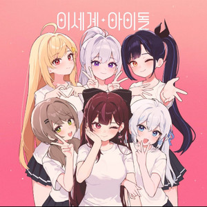 이세돌 굿즈 저렴하게 구해봅니다ㅠ