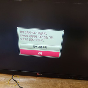 23ma73d pn LG모니터 작동 잘됩니다