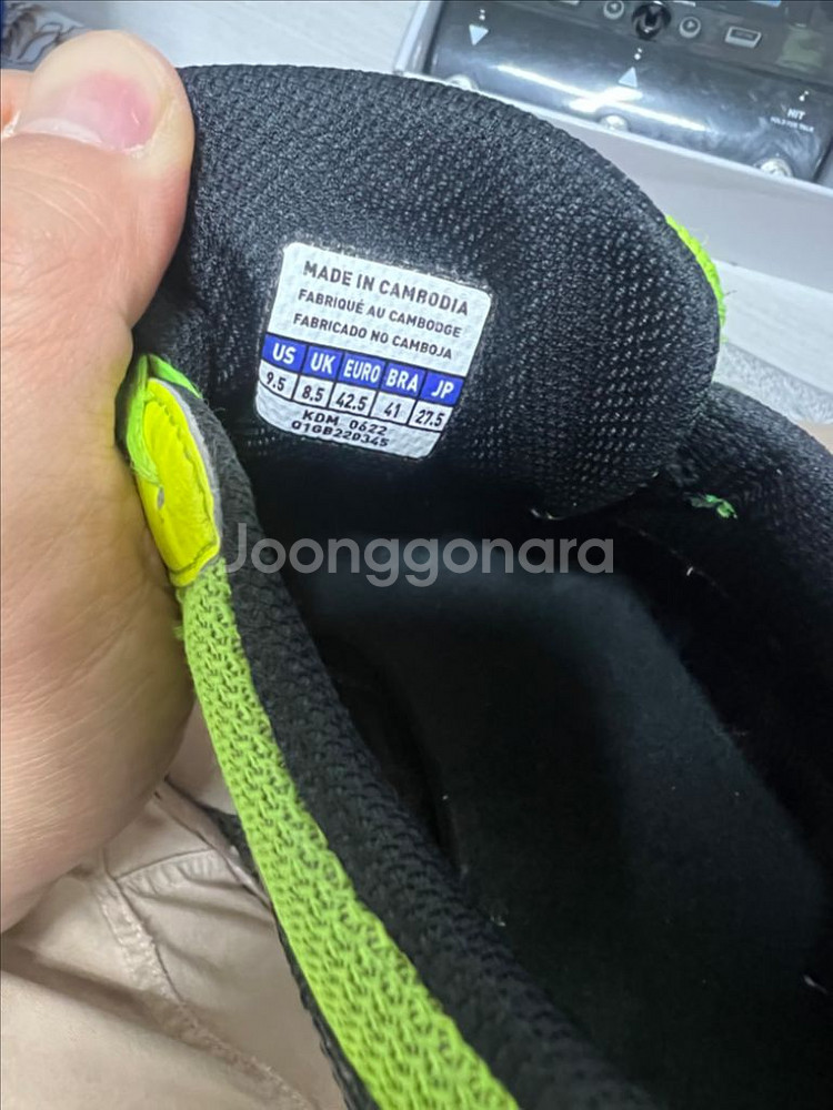 미즈노 풋살화 275(택포)--4