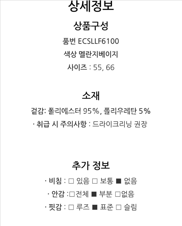 케네스레이디 여름 바지--5