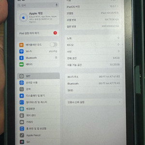아이패드 미니 6 64gb wifi 퍼플