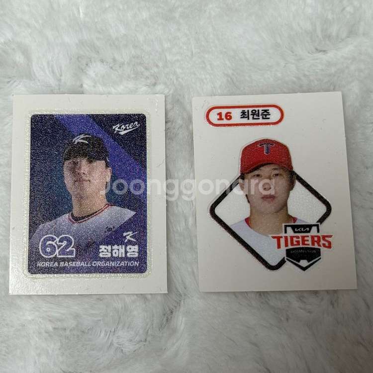 KBO 크보 띠부씰 기아타이거즈 국대 정해영 최원준--0
