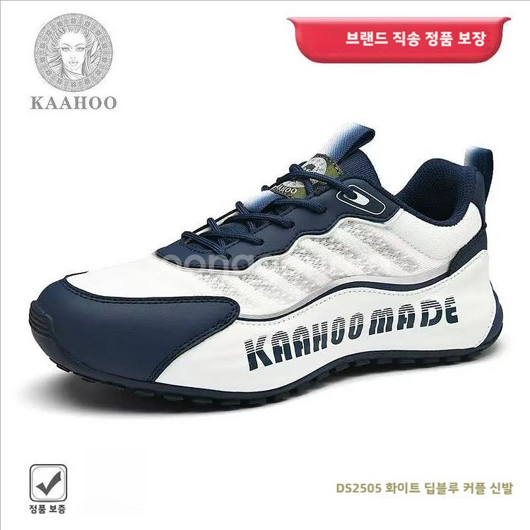 KAAHOO DS2505 멀티컬러 패치워크 스니커즈--0