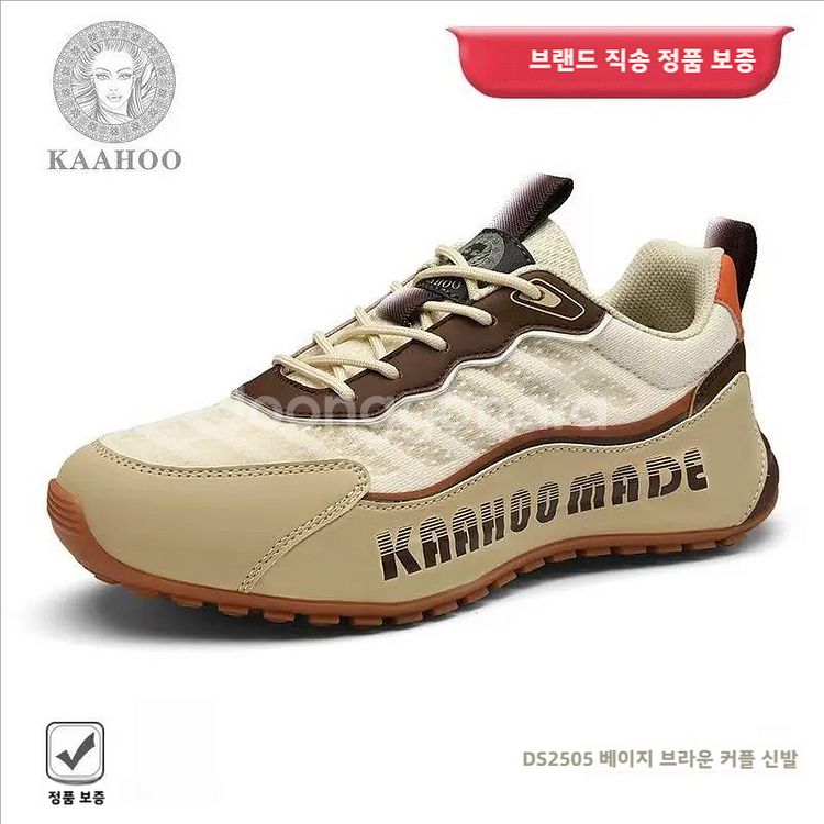KAAHOO DS2505 멀티컬러 패치워크 스니커즈--2