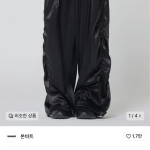 본바트 사틴 셔링 트라우저 팬츠 3사이즈 구합니다