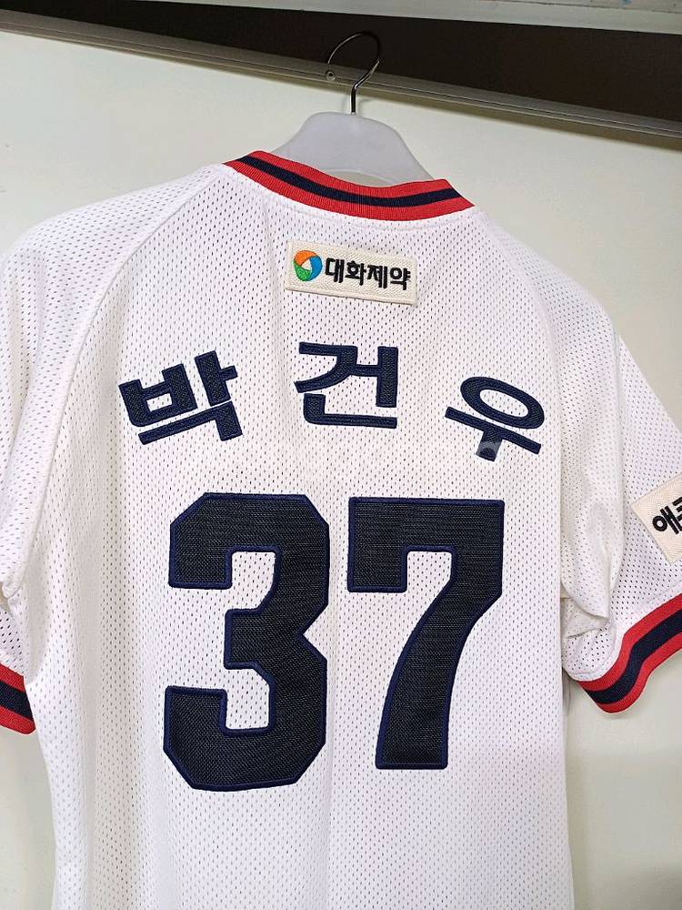 두산베어스 박건우 선수 유니폼 100사이즈--3