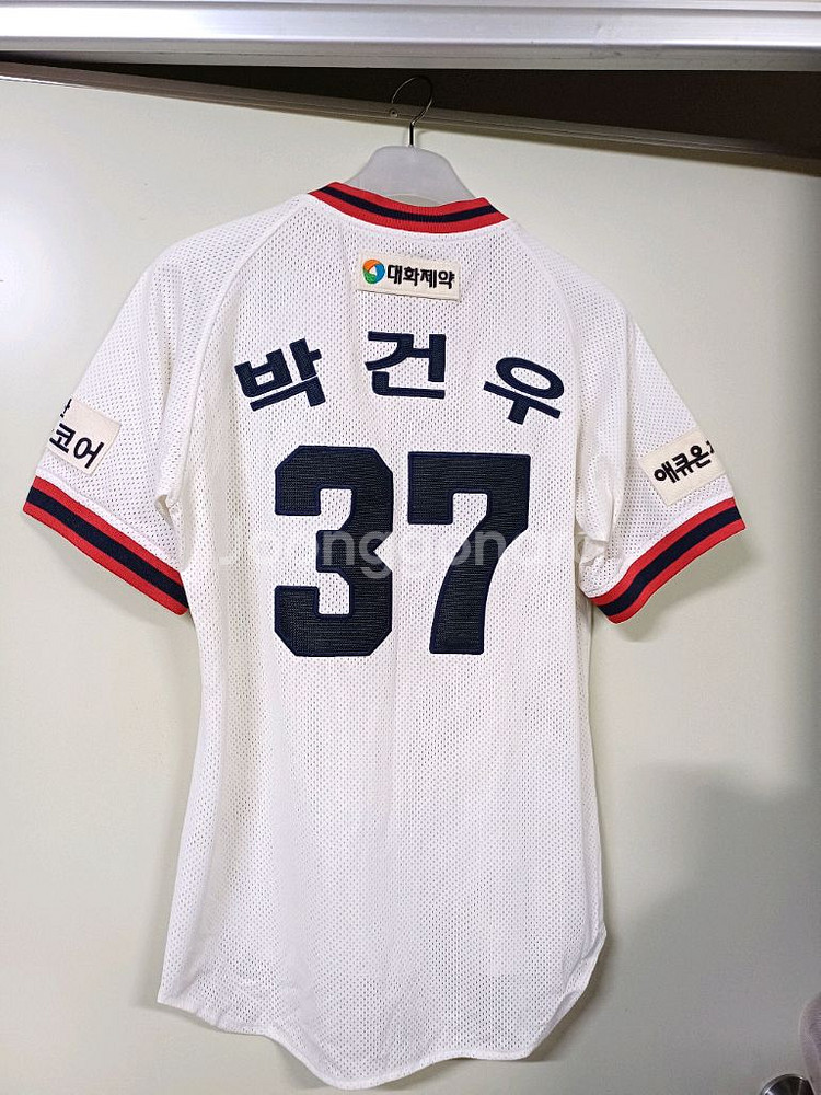 두산베어스 박건우 선수 유니폼 100사이즈--2