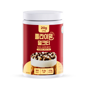 플라이밀 밀크티맛 고단백질쉐이크 대용량 630g