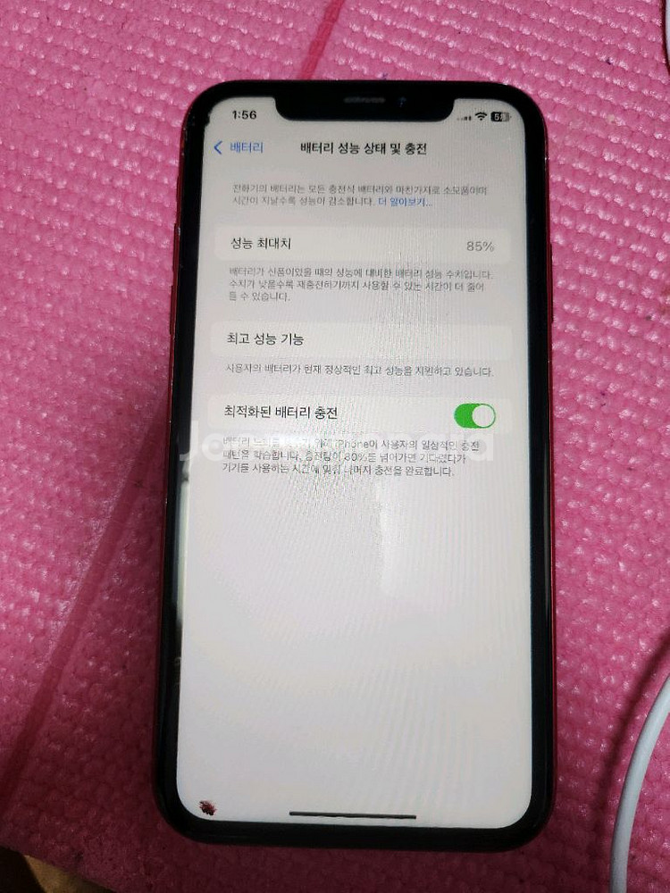 아이폰xr64--12