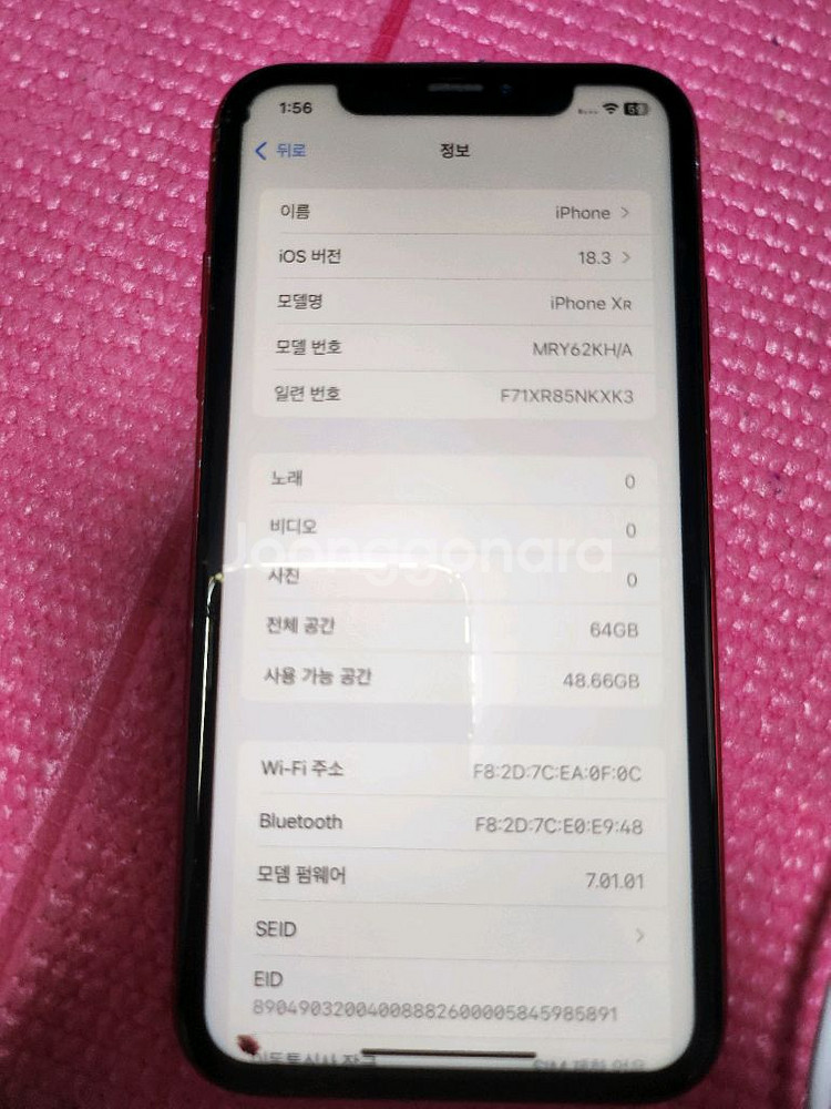 아이폰xr64--11