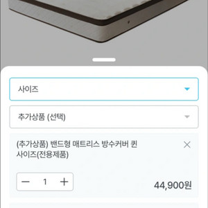 엘라비아 C4 적당탄탄 퀸사이즈 매트리스 150x200