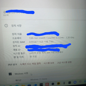노트북 15U50T-G.AROWK