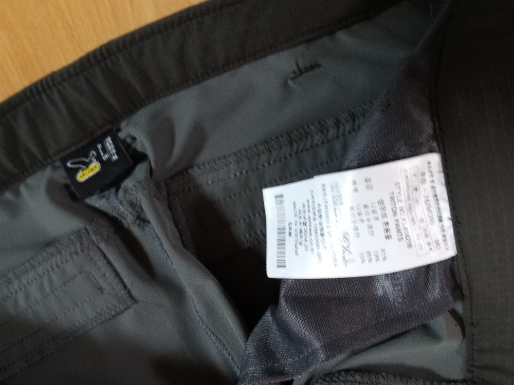 여성 살레와 봄.여름 등산바지 (스판28) 이미지