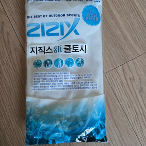 지직스3D UV 아이스 쿨 팔토시