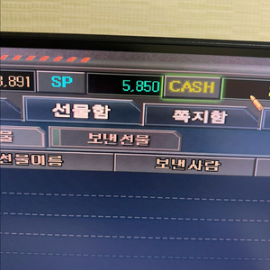 서든 sp 소액필요하신분! 5850