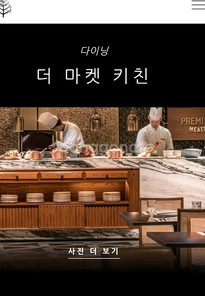 포시슨스 레스토랑.뷔페.--0