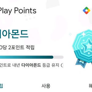 구글기프트카드 90%매입합니다