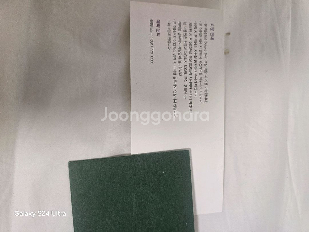 블룸비스타객실이용권(최저가)--1