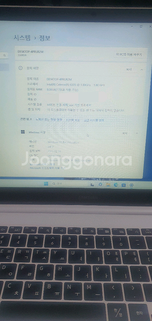 삼성 노트북 플러스2 Nt550xda 인강 사무용--2