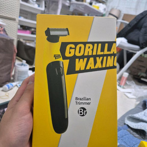 고릴라왁싱 올바디 제모기