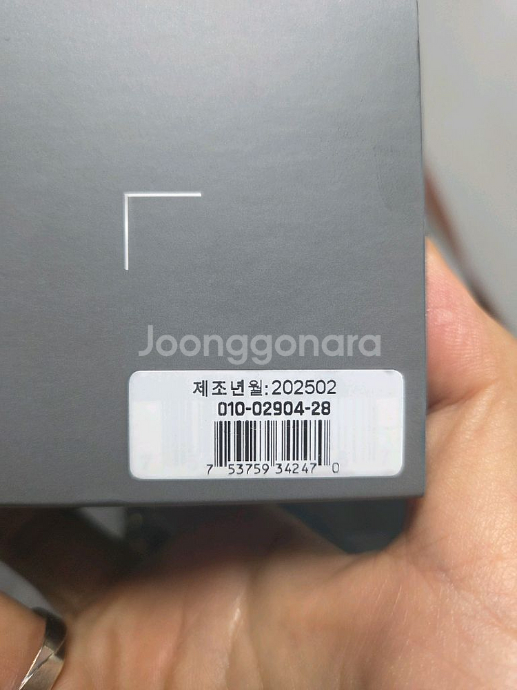 가민 피닉스8 47mm 아몰레드--2
