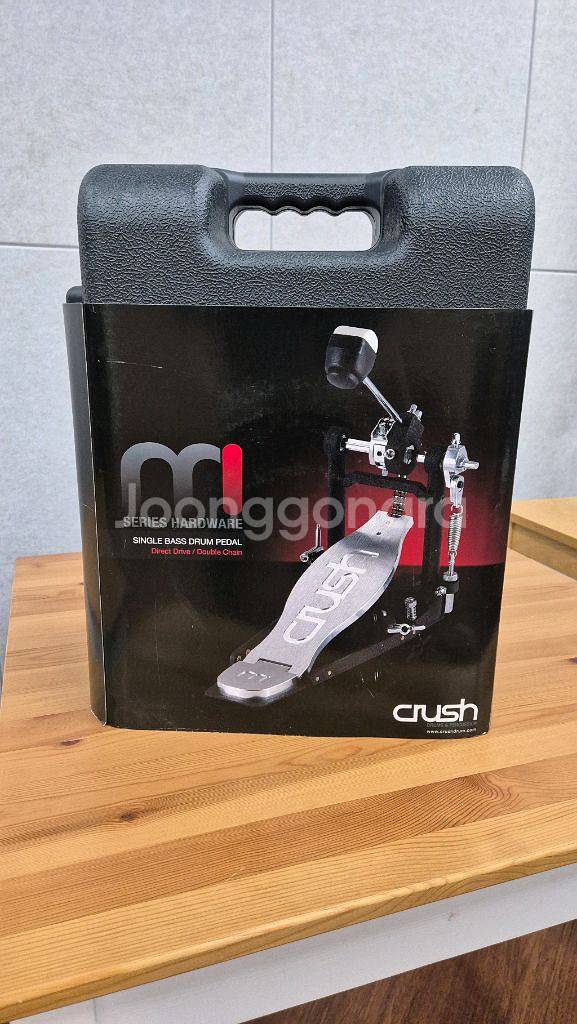CRUSH M1 베이스드럼 싱글페달팝니다--0