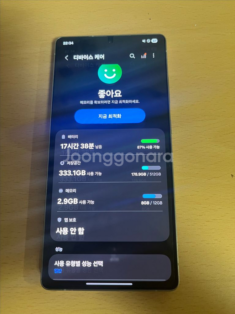 갤럭시S25울트라 512(자급제,티타늄블랙)--8