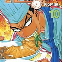 [만화책/중고]철냄비 짱 R 정상작전 1~10권(완)