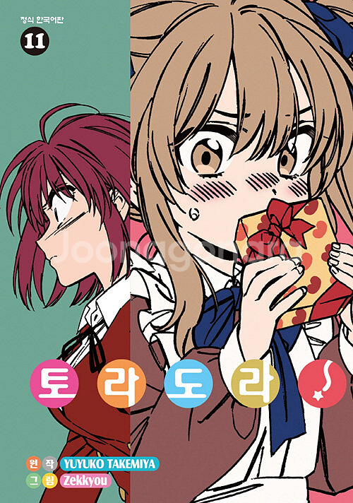 [만화책/중고]토라도라 1~11권/무료배송--0
