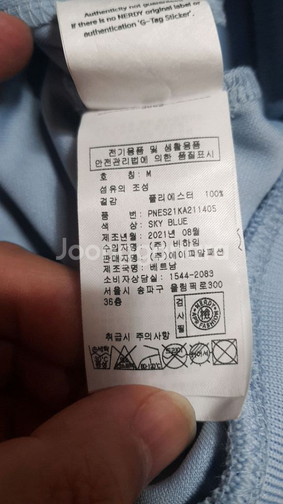 널디 오버핏저지 105 가슴65 기장69--4