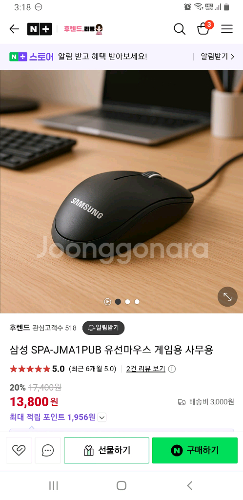 삼성 유선 마우스 (블랙)--0