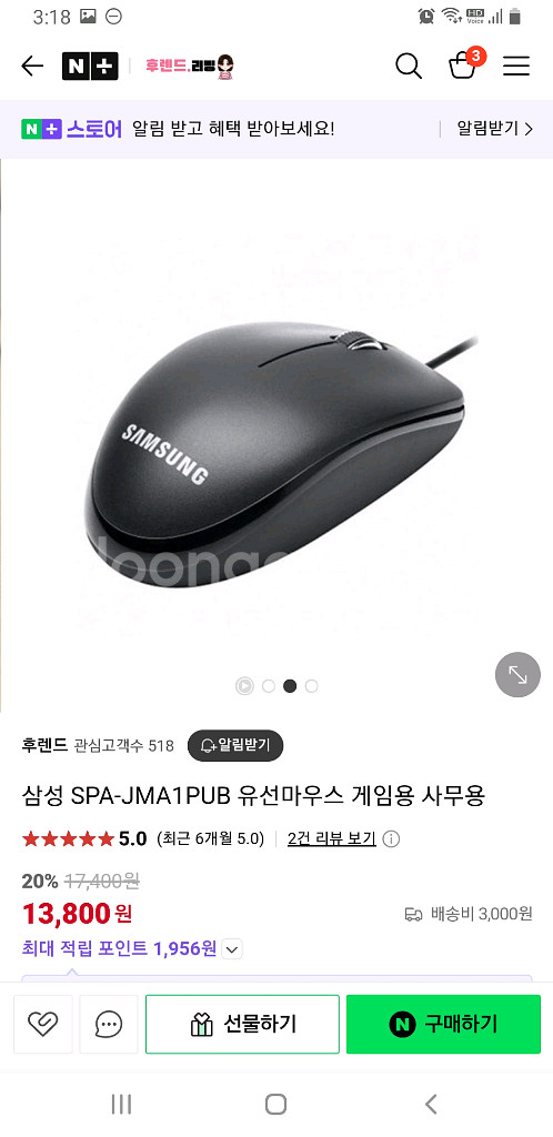 삼성 유선 마우스 (블랙)--1
