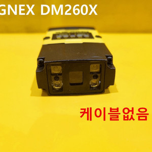 COGNEX DM260X 중고 바코드스캐너 공장자동화
