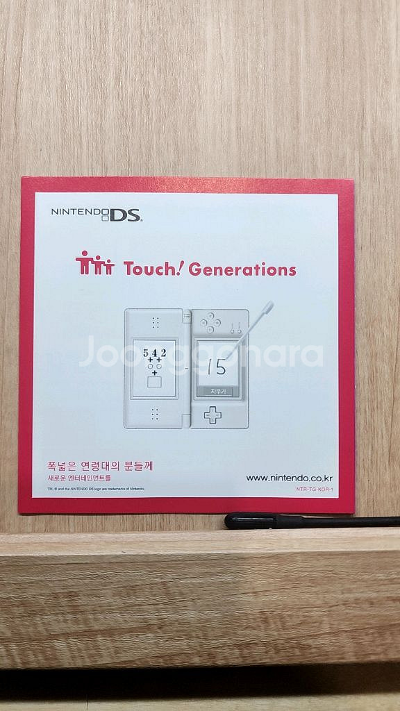 포켓몬스터 pt 기라티나 소장용 s급--5