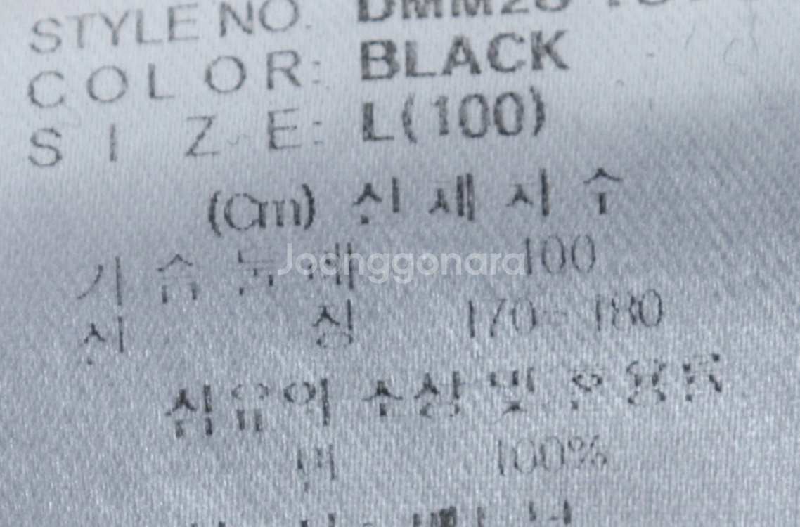 (L) 디키즈 반팔 티셔츠 로고 블랙 올드스쿨--2