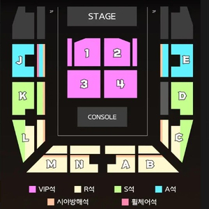 진격의 거인 콘서트 토/일 양도
